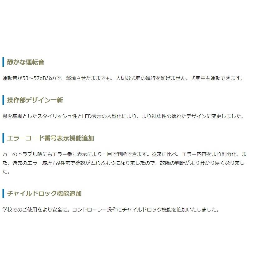 ジェットヒーター オリオン 灯油 ブライトヒーター エコサイレンス スイング機能付 HRR480B-S ◇▼494-0997の画像