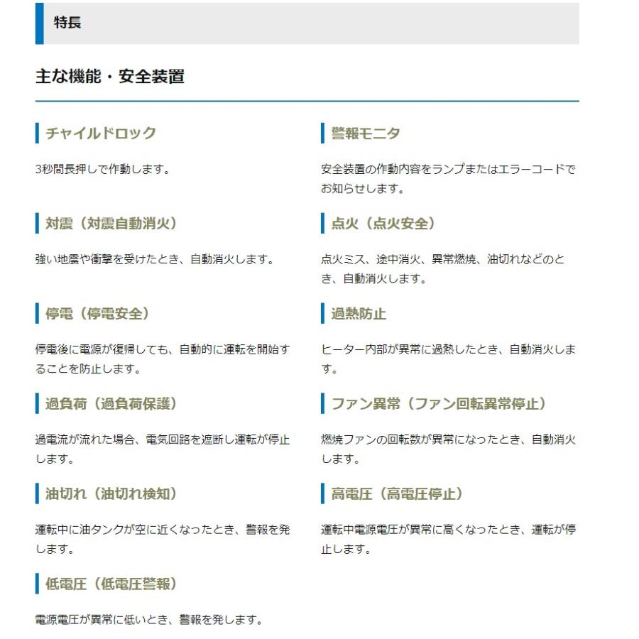 ジェットヒーター オリオン 灯油 ブライトヒーター エコサイレンス HRR480B ◇▼494-0989の画像
