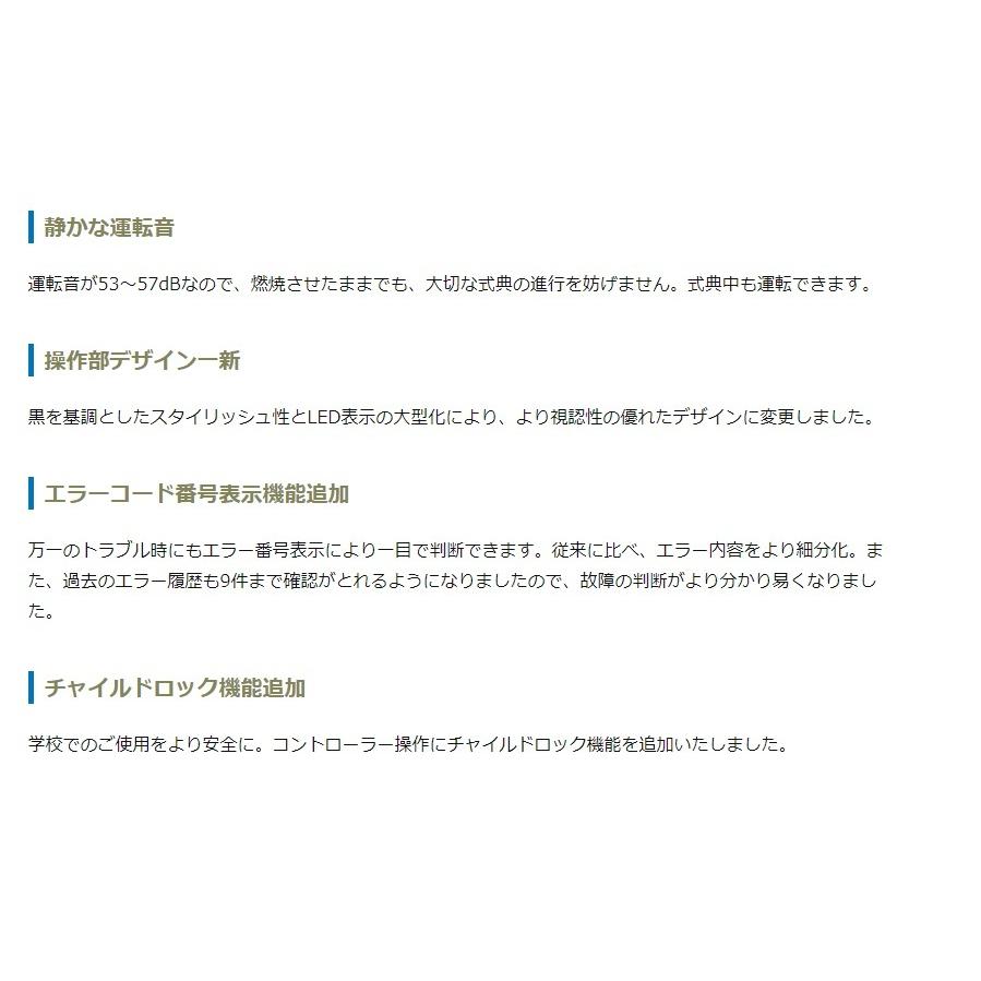 ジェットヒーター オリオン 灯油 ブライトヒーター エコサイレンス HRR480B ◇▼494-0989の画像