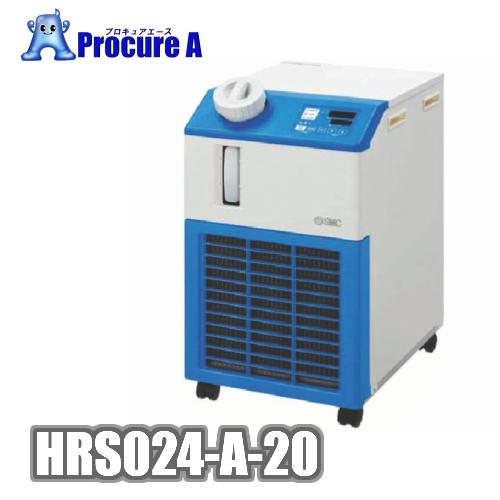 SMC HRS024-A-20 循環液温調装置 サーモチラーコンパクトタイプ　 ●ni532