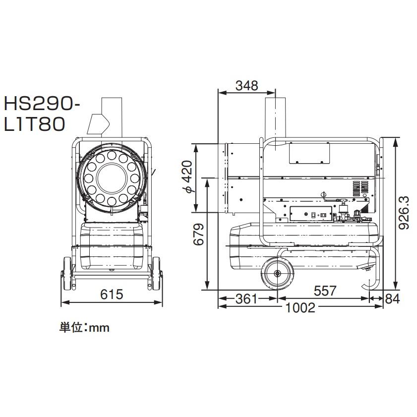 オリオン機械 ORION ジェットヒーターHS (60Hz) HS290-L1T80 60Hz