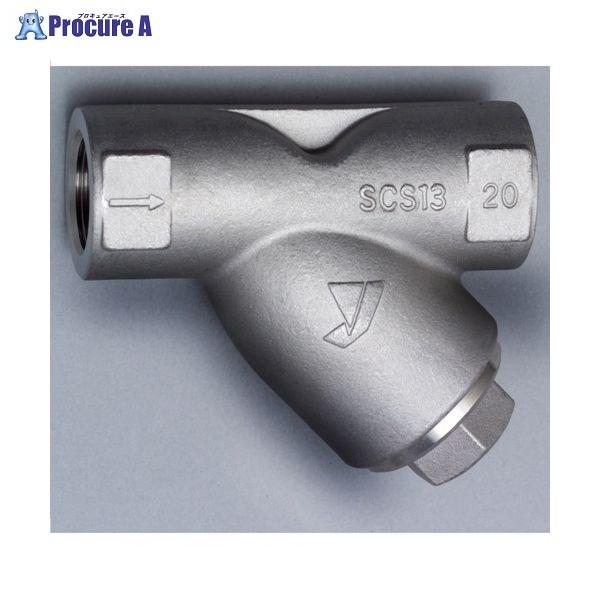 ヨシタケ SY-17 SCS13Y形ストレーナ【ネジ込・2.0MPa標準80メッシュ】25A SY-17 25A ▼1017357 (株)ヨシタケ ●i547