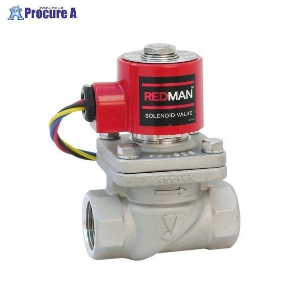 ヨシタケ DP-100 レッドマン SCS14A電磁弁【ネジ込・通電開・AC100/200V・RoHS】 50A DP-100 50A ▼1017437 (株)ヨシタケ ●i547