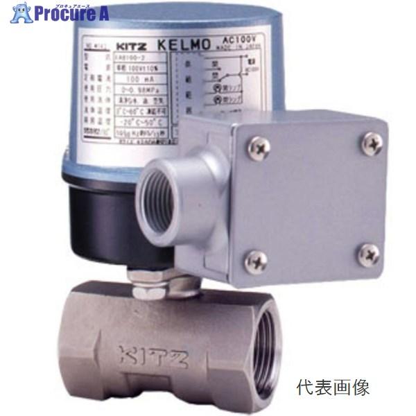 キッツ EAB100-UTE SCS14電動ボール弁【端子箱付】 25A EAB100 キッツ EAB100-UTE SCS14電動ボール弁【端子箱付】 25A EAB100