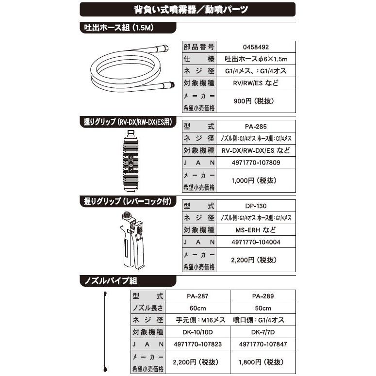 ノミ Amazon | 工進(KOSHIN) ノズルパイプクミ60cm PA287 | ポンプ用