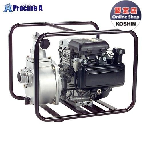コーシン　エンジンポンプKH50 コーシン エンジンポンプKH50 KOSHIN｜工進 4サイクル エンジン