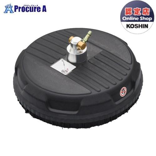 KOSHIN エンジン洗浄機JCE用 ブラシ付き回転洗浄ノズル PA-372 PA372