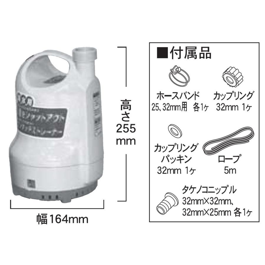 はま KOSHIN 海水用水中ポンプ ポンディ 口径32ミリ 60HZ SK-63210