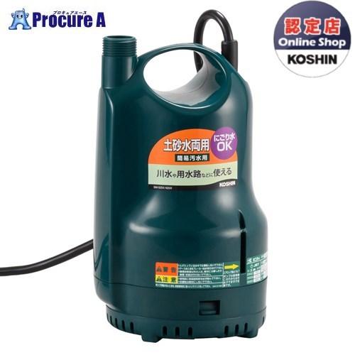 y*u様 KOSHIN/SM-625X-AAA-2/60Hz/簡易汚水用 簡易 汚水用 水中ポンプ SM-625X 工進 60Hz : ぽんぷやさん