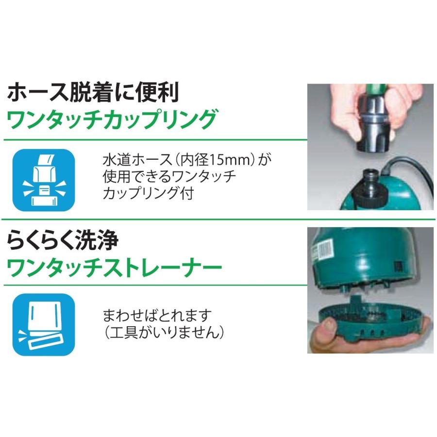 工進 清水用水中ポンプ ポンディ 口径20ミリ 50/60HZ SMB-20 1台