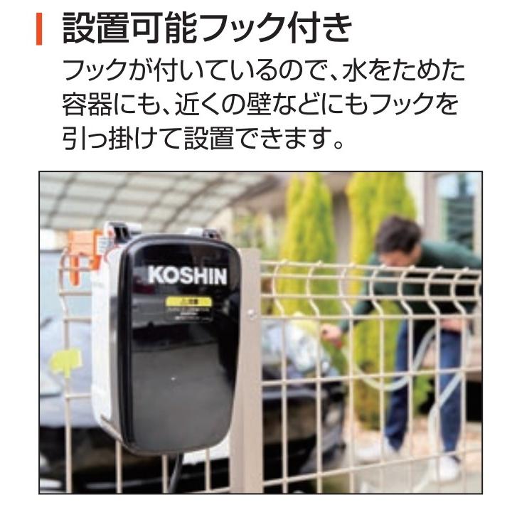 工進 充電式水中ポンプ 18V 2.0Ah スマートシリーズ SSP-1820 1台
