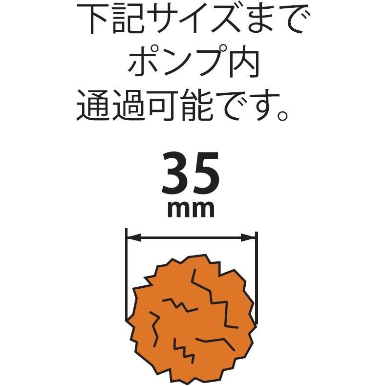 KOSHIN 汚物用水中ポンプ ポンスター 口径50ミリ 60HZ PZ-650 PZ650 ▼0398619(株)工進 ●ko591｜procure-a｜04