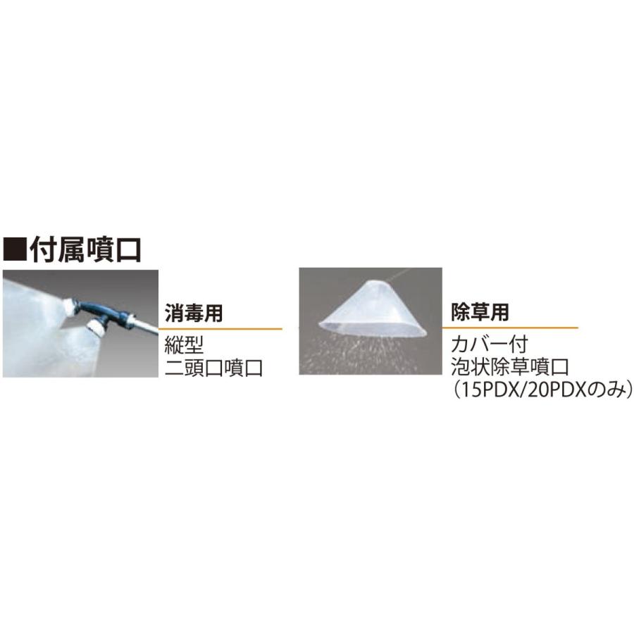 KOSHIN 背負い式エンジン動噴 10L 2サイクル シングルピストン式 カバー付き ES-10PDX ES10PDX ▼0458844(株)工進 ●ko591_2