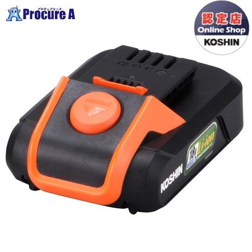 KOSHIN スマートシリーズ用バッテリー 18V 2.5Ah PA-380 PA380 ▼0568519(株)工進 ●ko591