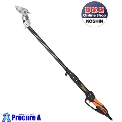 充電式ポール剪定はさみ 18V 2.5Ah(バッテリー1個付き) スマートシリーズ PPD-1825P ▼0568594 (株)工進 ●ko591