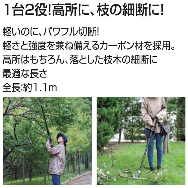 ★レア物 新品未開封 充電式ポール剪定はさみ 18V 2.5Ah(バッテリー1個付き) スマートシリーズ PPD-1825P ▼0568594 (株)工進 ●ko591 【9888725698】(35598円)