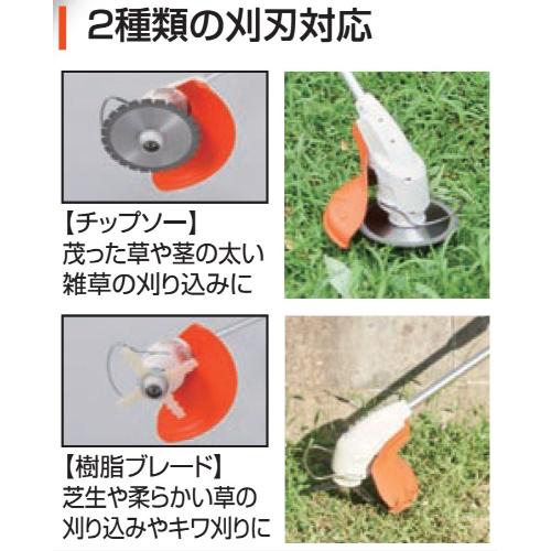 工進（KOSHIN） 充電式草刈機（2WAYタイプ） 18V 2.0Ah（バッテリー