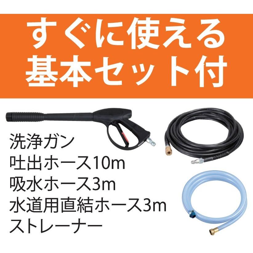 工進（KOSHIN） エンジン式高圧洗浄機 最高圧力14MPa JCE-1408U 1台