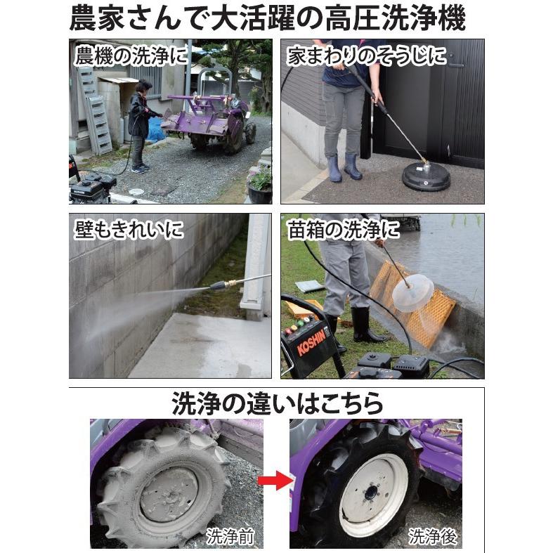 【未使用品】工進　エンジン高圧洗浄機　ＪＣＥ1510ＵＫ　箱・ディスクフィルター付　長期保管【ハンズクラフト熊本けやき通り店】【引き取り限定】 工進（KOSHIN） エンジン式高圧洗浄機 JCE-1510UK JCE1510UK 農機具