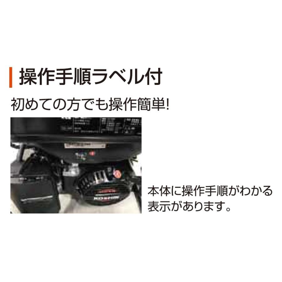 工進（KOSHIN） スタンダード発電機 50Hz用 2.0KVA GV-2000 1台
