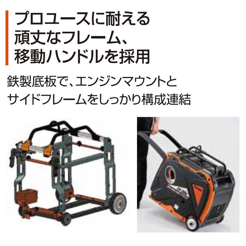 工進（KOSHIN） 発電機 インバーター ガソリン セル付き 3.0KVA GV