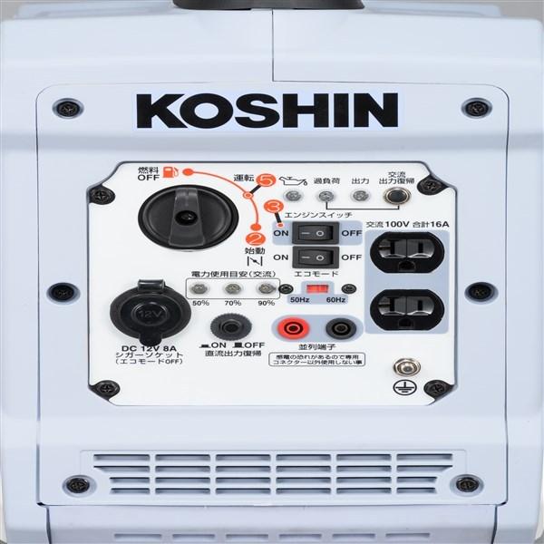 工進（KOSHIN） インバーター発電機 1.6KVA GV-16SE 1台 ○KO591