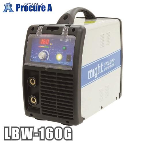 マイト工業 バッテリー溶接機 100v リチウムイオン LBW-160G ●YA509