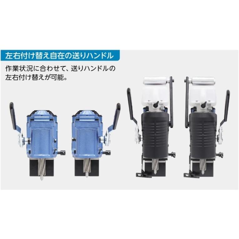 磁気ボール盤 携帯式磁気応用穴あけ機 日東工器 アトラエース 低丈型 LO-3000A｜procure-a｜09