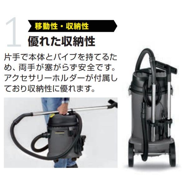 ケルヒャー（KARCHER） 乾湿両用掃除機 NT27/1 業務用 バキューム