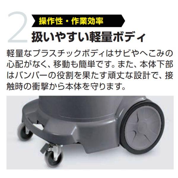 ケルヒャー（KARCHER） 乾湿両用掃除機 NT27/1 業務用 バキューム