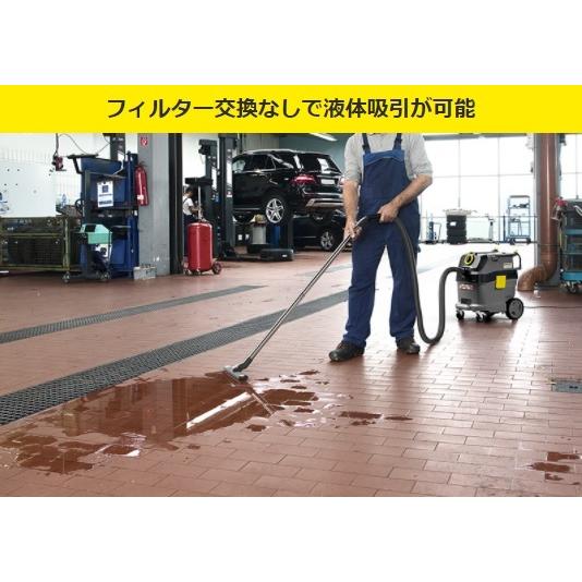ケルヒャー 掃除機 業務用 乾湿両用掃除機 APクラス NT30 1Ap 11482280 ●YA513 | ケルヒャー | 01