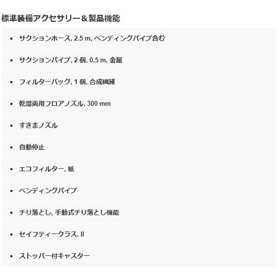 ケルヒャー 掃除機 業務用 乾湿両用掃除機 APクラス NT30 1Ap 11482280 ●YA513 | ケルヒャー | 11