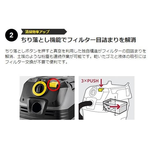 ケルヒャー 掃除機 業務用 乾湿両用掃除機 APクラス NT30 1Ap 11482280 ●YA513 | ケルヒャー | 04