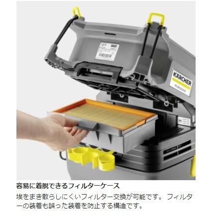 ケルヒャー 掃除機 業務用 乾湿両用掃除機 APクラス NT30 1Ap 11482280 ●YA513｜procure-a｜10