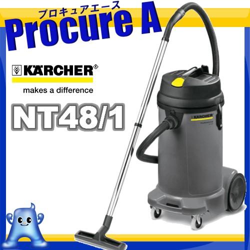 ケルヒャージャパン NT 48 1 グレー 業務用 乾湿両用 クリーナー 乾湿両用 掃除機 NT48 1 ●YA513｜procure-a