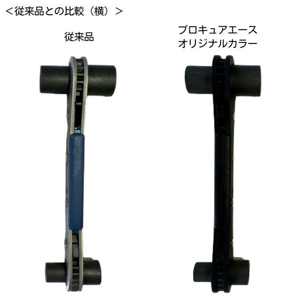 TOP ラクラッチ 8X10・12X13mm 限定カラー マットブラック PRW-3L 1丁