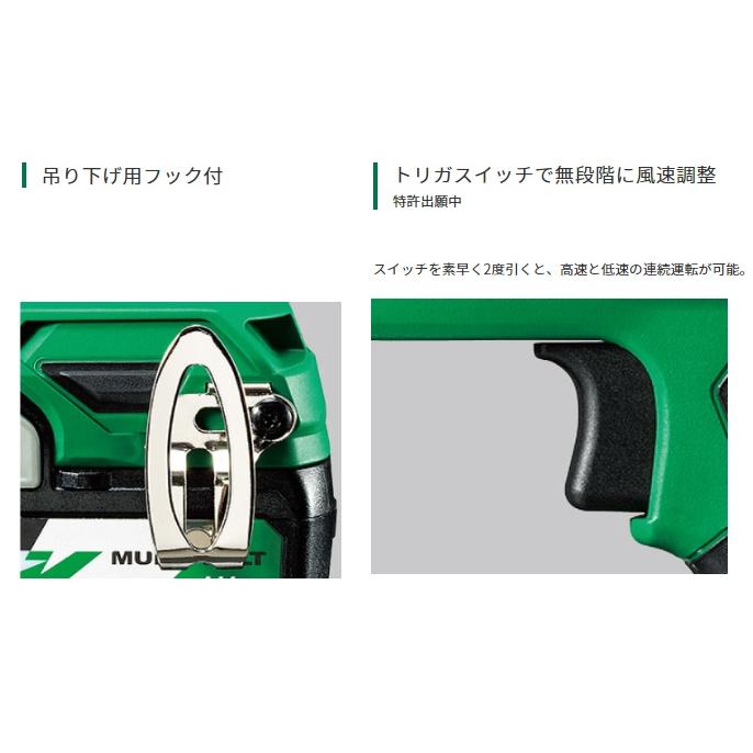 HiKOKI（ハイコーキ） エアダスター 電動 充電式 18V 小型 コードレス
