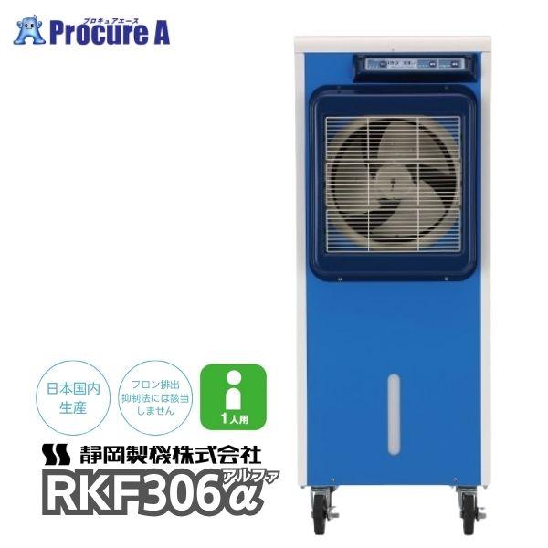 rkf306