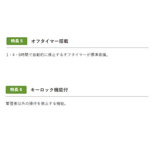 気化式冷風機 業務用 静岡製機 RKF306a 1人用 単相100V フロン排出抑制法対象外 冷風到達4m RKF306a RKF306アルファ ●YA513の画像
