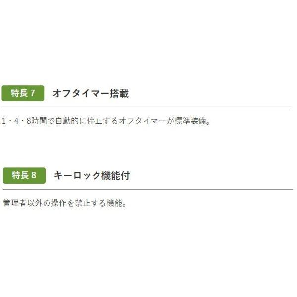 静岡製機 気化式冷風機 業務用  RKF406a 2〜4人用 単相100V フロン排出抑制法対象外 RKF406アルファ 法人限定商品 ●YA513の画像