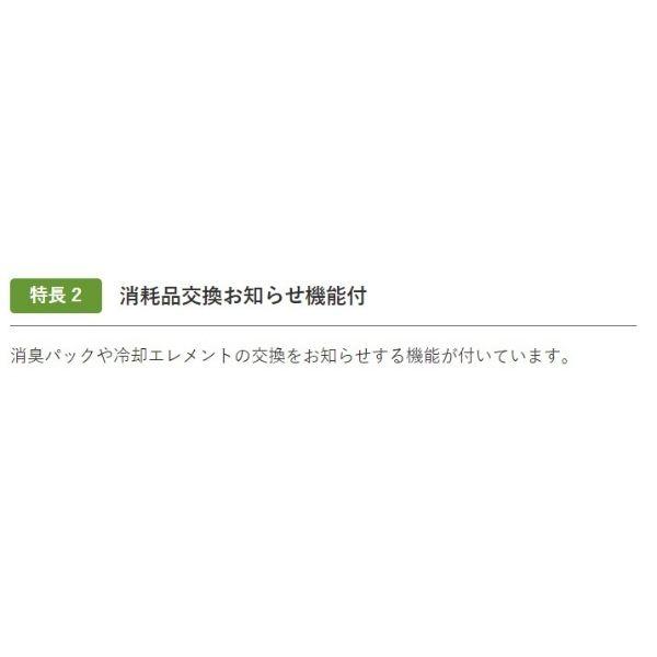 静岡製機 気化式冷風機 業務用  RKF406a 2〜4人用 単相100V フロン排出抑制法対象外 RKF406アルファ 法人限定商品 ●YA513の画像