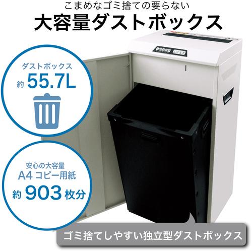 Asmix アスカ A3サイズ クロスカットシュレッダー S100 SA100 シュレッダー 90L クロスカット ホッチキス可 逆転スイッチ 静音 自動停止安全スイッチ ●A559の画像