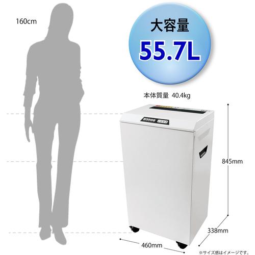 Asmix アスカ A3サイズ クロスカットシュレッダー S100 SA100 シュレッダー 90L クロスカット ホッチキス可 逆転スイッチ 静音 自動停止安全スイッチ ●A559の画像