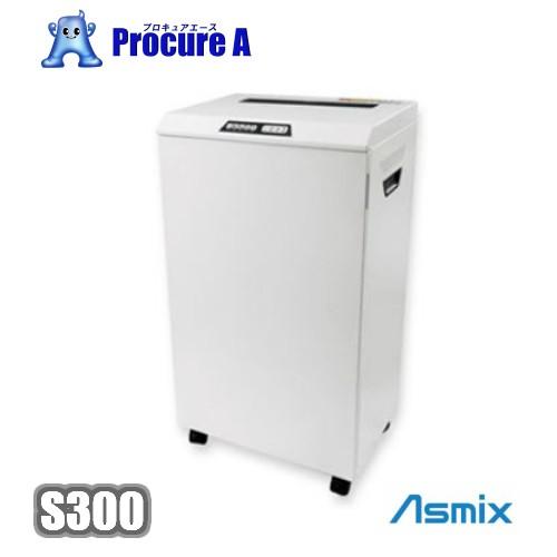 アスカ S300 A3 クロスカットシュレッダー 代引決済不可 Newcellsbiotech Co Uk