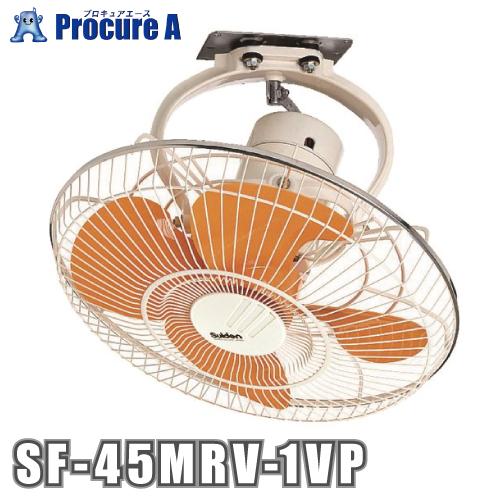 【新品未開封】スイデン壁掛け扇風機 SF-45MV-1VP minatodenki_sf-45mv-1vp