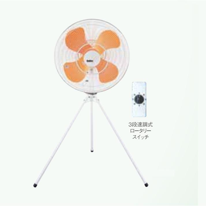 工場扇 工場扇風機 45cm 床置き 大型 100V アルミ スイデン Suiden SF 