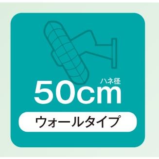 工場扇 工場扇風機 50cm 壁掛け 大型 200V アルミ 防爆扇風機 スイデン SF-50D2-3A ▼496-2818の画像