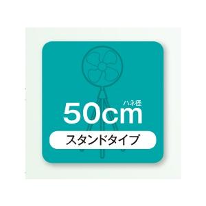 スイデン/suiden 工場扇 工場扇風機 50cm 壁掛け 大型 100V SF-50FS