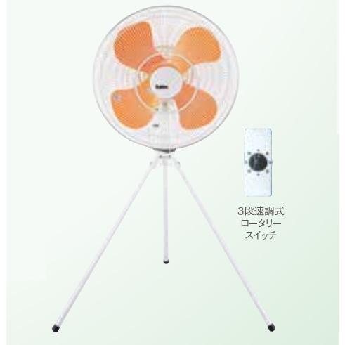 スイデン/suiden 工場扇 工場扇風機 50cm 壁掛け 大型 100V SF-50FS