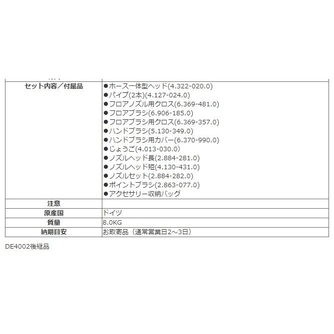 美品！ケルヒャースチームクリーナー　SG4/4使用回数1回！！ SG 4/4 スチームクリーナー 業務用 | ケルヒャー
